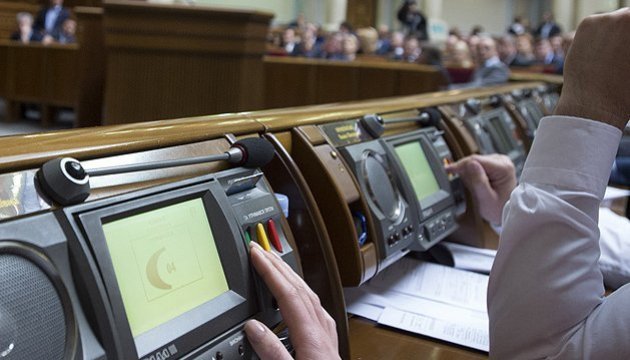 Верховна Рада ухвалила закон про хімічну кастрацію педофілів (відео)