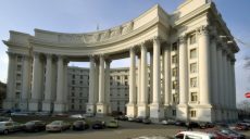 Ukraine opens new visa centers in 16 countries