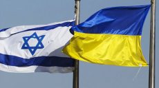Рада утвердила соглашение о свободной торговле с Израилем