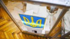 Більше 15 тисяч виборців на Харківщині голосуватимуть в іншому місці (відео)