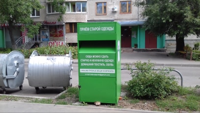 В Харькове установили контейнеры для секонд-хэнда (фото)