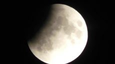 «Кровавое» лунное затмение наблюдали жители Украины и других стран (фото, видео)