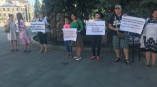 У центрі Харкова організували акцію на підтримку Супрун (відео)