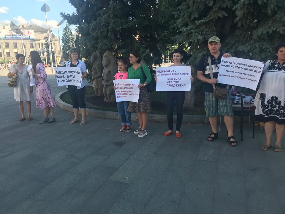 У центрі Харкова організували акцію на підтримку Супрун (відео)
