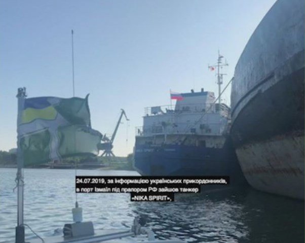 Пограничники зафиксировали танкер РФ, который блокировал движение украинских кораблей в Керченском проливе