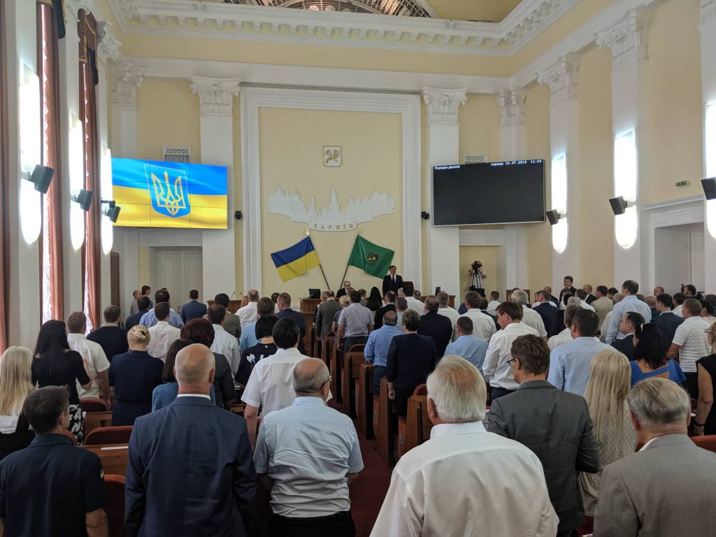Депутаты Харьковского горсовета собрались на внеочередную сессию