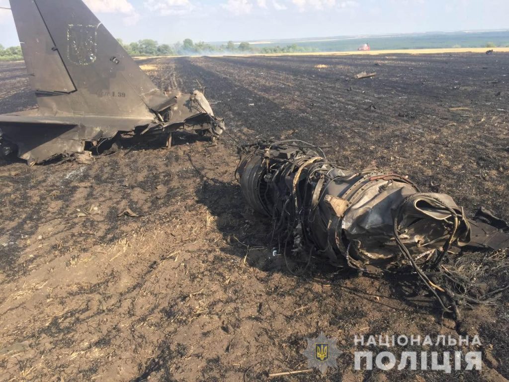 К расследованию авиакатастрофы под Харьковом подключилось ГБР