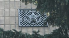 Декоммунизаторы в Харькове добрались до полиции (фото)