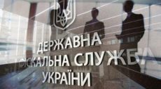 В местные бюджеты с начала года поступило 150 миллиардов – ГФС