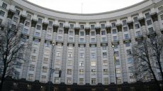 В Украине запустили услугу е-пенсия