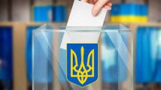 Харьковская область готова к проведению внеочередных выборов