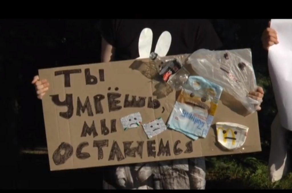 Харків’яни приєднались до всесвітньої екологічної акції «День без поліетилену»(відео)