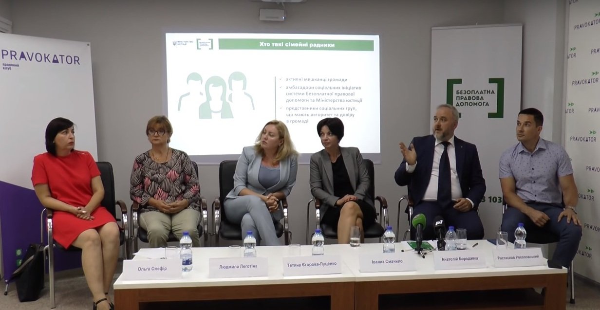 У Харкові відкрився офіс сімейних радників (відео)