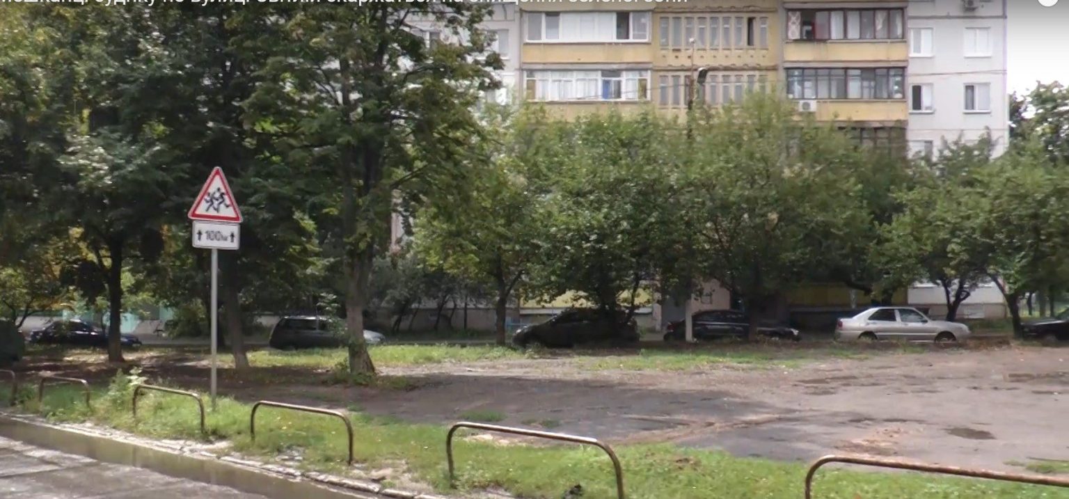 Мешканці будинку по вулиці Світлій скаржаться на знищення зеленої зони (відео)