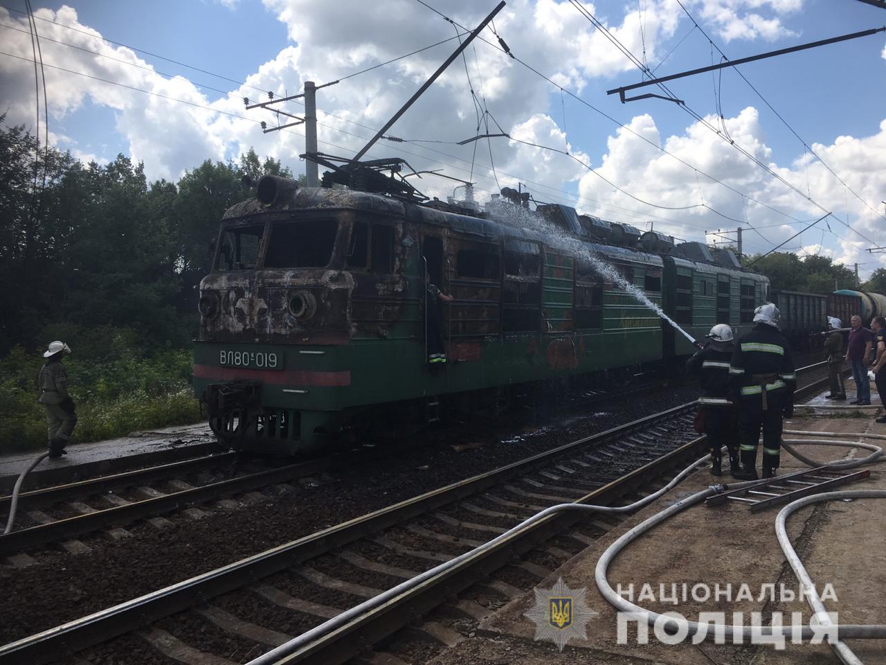 В Харьковской области на железнодорожной станции горел электровоз (фото)