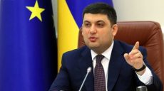 «Українська стратегія Гройсмана» наближається до прохідного бар’єру на виборах до Верховної Ради