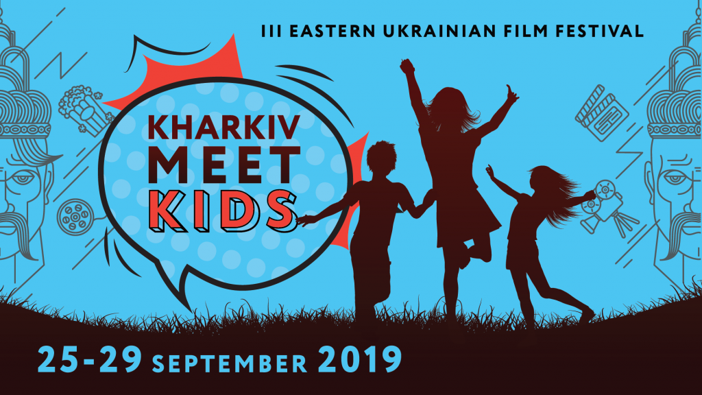 Социальные темы: харьковских школьников приглашают поучаствовать в конкурсе международного кинофестиваля