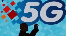 Связь будущего: в мире появилась первая страна полностью охвачена 5G