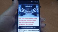Харьковчан предупреждают о новом разводе