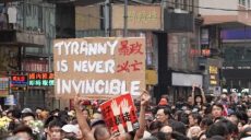 Митинги в Гонконге: протестующие заблокировали железную дорогу