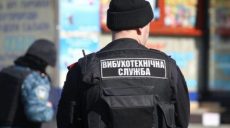 Полиция искала взрывчатку в отелях Харькова