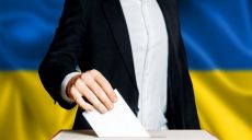 Парламентские выборы в Украине: что нужно знать избирателю