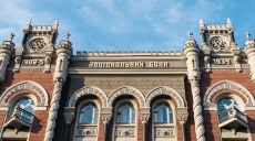 Международные резервы Украины в июне выросли на 1,2 млрд долл. США