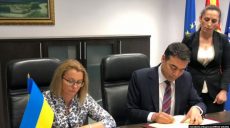 Украина и Северная Македония подписали соглашение о безвизе