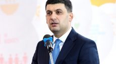 Украина готова к переговорам с ЕС по усилению торговли в 2020 году