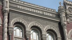Отменен лимит на финансирование представительств украинского бизнеса за рубежом