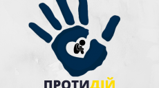 С начала года полицейские зафиксировали более 200 уголовных преступлений, связанных с торговлей людьми