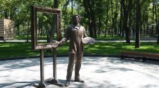 В саду Шевченко появилась новая фотозона