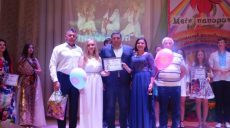 В Купянском районе прошел фестиваль-смотр «Цвет папоротника»