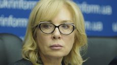 ГПУ вызвала на допрос омбудсмена Денисову