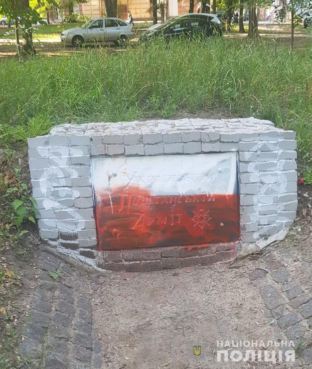В Харькове вандалы облили краской памятник УПА