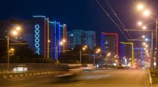 В Харькове подсвечивают фасады жилых домов