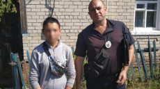 На Харьковщине найден пропавший подросток