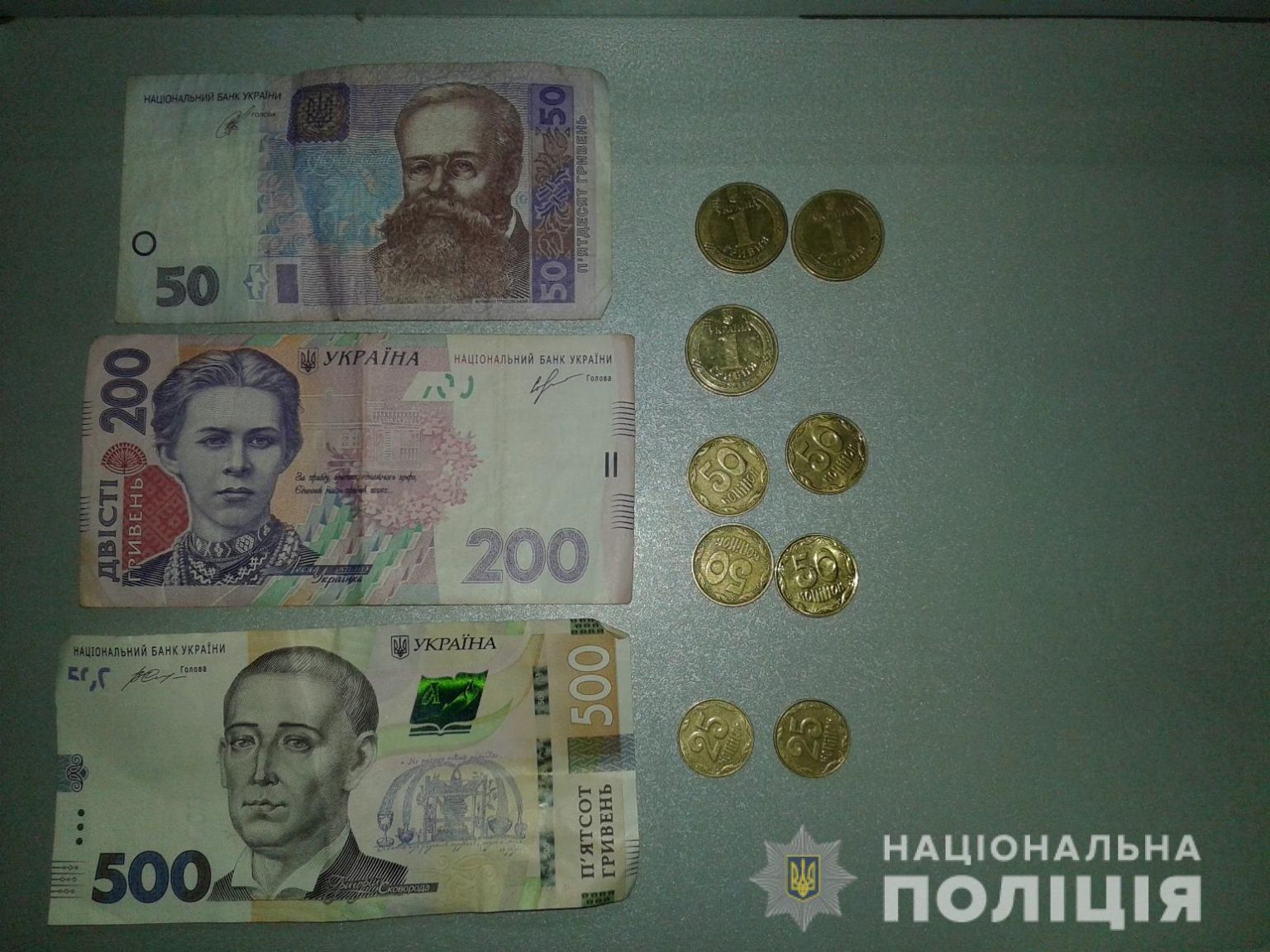 В Харькове задержали грабителя