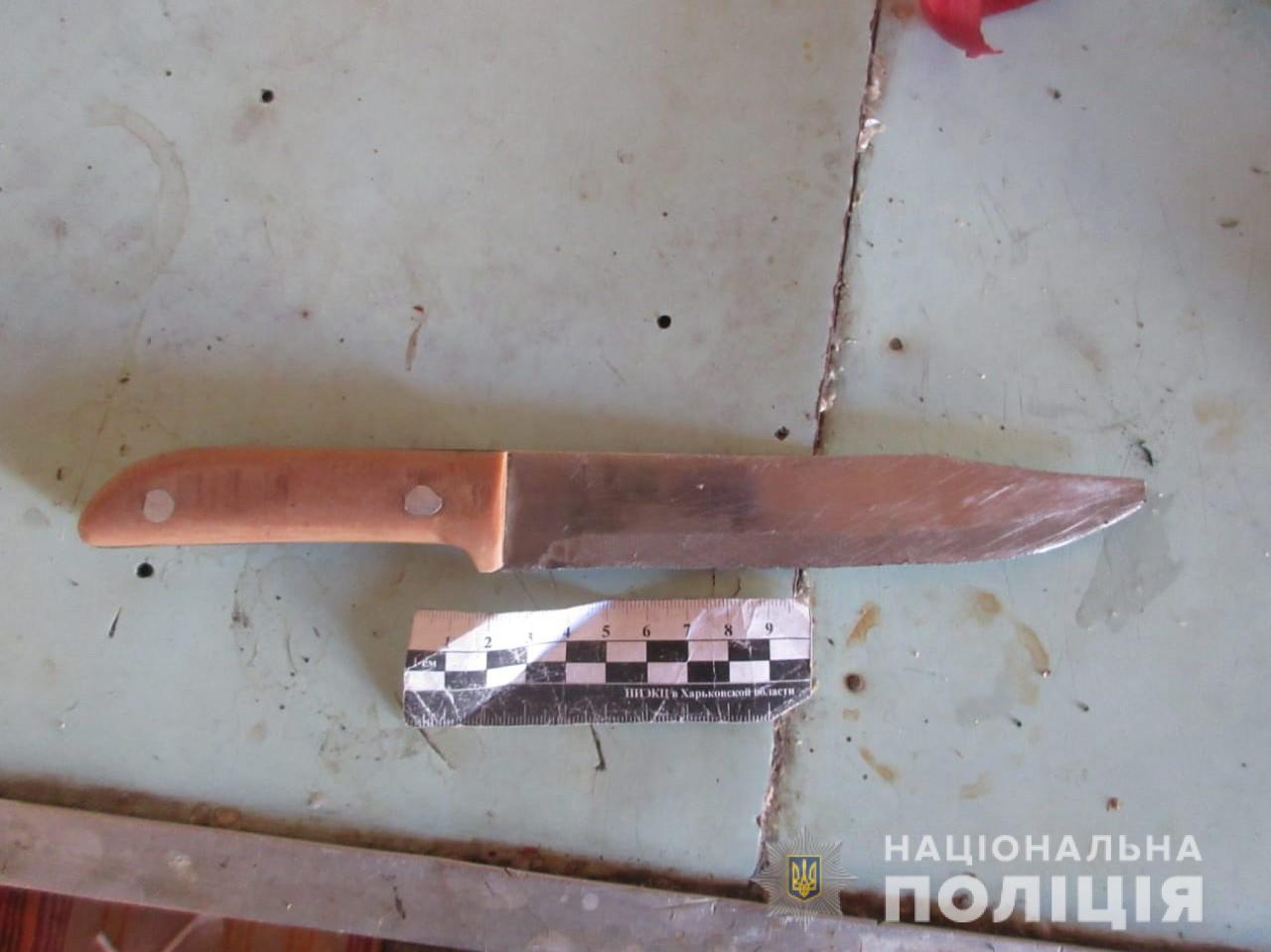На Харьковщине мужчина убил знакомого