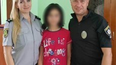 В Днепре нашли 12-летнюю девочку, которая полгода была в розыске