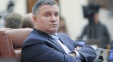 Аваков уволил начальников полиции в четырех областях
