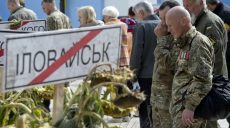 Сегодня пятая годовщина Иловайской трагедии