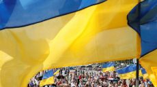 Украина отмечает день государственного флага