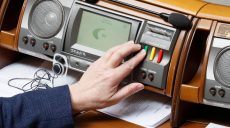 СБУ и ГБР пустил в Раду чиновник парламента: считает внедрение сенсорных кнопок незаконным