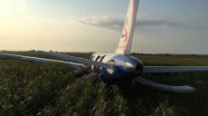 Российский самолет совершил аварийную посадку: количество пострадавших возросло (видео)
