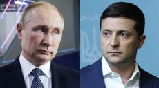 В Кремле заявили о начале диалога Зеленского с Путиным