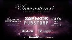 В Харькове будут транслировать финал чемпионата мира по «Dota 2»