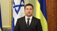 Украина и Израиль расширят свободную торговлю на сферу услуг