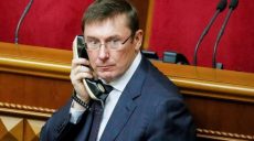 Луценко является акционером сети нелегальных казино — Арахамия
