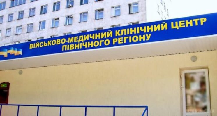 Харьковскому военному госпиталю нужна помощь